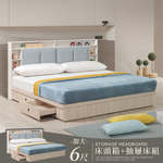 【Homelike】 喜家居雙人加大6尺收納抽屜床組-附插座(2605), , large
