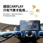 ◆六姐的店【Looking錄得清】卡普雷導航機 機車CarPlay.支援投屏.導航.安卓IOS系統-無紀錄器功能, , large