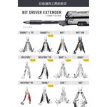 【LEATHERMAN】LEATHERMAN - 起子延伸桿 #931009｜磁性固定｜工具配｜K.T.Tactical 鎧德, , large
