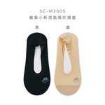 大耳狗 史奴比 小心隱形襪 冰絲襪襪套【ONEDER 旺達棉品】, , large