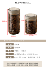 vacuum-sealed-container, , large