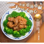 【全國麗園】蔥燒排骨500g 獨享包 厚切排骨 滷排骨 熟食 即食料理 冷凍調理包 料理包 開胃菜 使用國產豬, , large