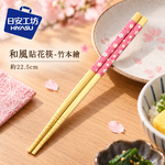 【HIYASU日安工坊】和風貼花筷-竹本繪, , large