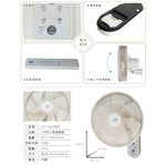 PT 尚朋堂 14吋 7翼 DC節能 遙控壁扇 SF-1424WD, , large