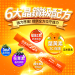 [健康力] 葉黃素QQ凍30包/盒, , large