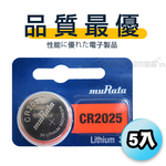 【品質最優】muRata村田(原SONY) 鈕扣型 鋰電池 CR2025 (5顆入) 3V, , large