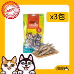 【撥撥】大尾柳葉魚凍乾 (3包/組)-來自北歐純淨海域，貓狗適用原肉凍乾｜每包40g, , large