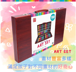 《南門書局》多功能木盒彩繪文具組(彩色筆) 180 PCS