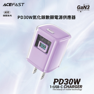【ACEFAST】探索系列 PD30W氮化鎵數顯電源供應器/雙色