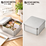 【HIYASU日安工坊】正方鐵收納盒M, , large