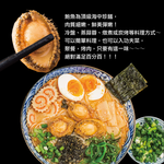 小川漁屋 熟凍帶殼鮑魚1包（300g&plusmn;10%/包/8~11顆)_任選, , large