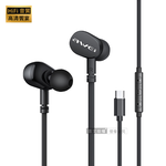 高音質入耳式 降噪HiFi立體聲線控耳機 內置麥克風 Type-C接頭(黑), , large