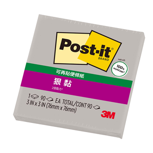3M利貼狠黏便條紙3X3-淺灰
