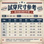 【CITY STAR】老派街頭美式外套 復古休閒翻領飛行夾克 男款皮衣, , large