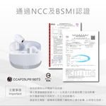 E-books SS72 ANC ENC雙降噪藍牙6.0耳機｜LED數顯 雙設備連線 13mm單體 14H續航, , large