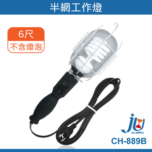 lighting lamp