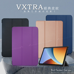 VXTRA 紅米Redmi Pad 2 9.7吋 經典皮紋三折保護套 平板皮套, , large