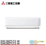 三菱重工 3-5坪 變頻冷暖分離式空調 冷氣 DXK28ZTLT2-W/DXC28ZTLT2-W, , large