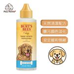 【PawHomie】Burt's Bees洋甘菊淚痕消除液（犬用）, , large