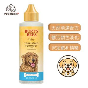【PawHomie】Burt's Bees洋甘菊淚痕消除液（犬用）