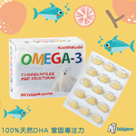 Isbjorn挪威北極熊 DHA 兒童魚油三盒加贈萬用防水包 【效期 2026.9.13】  (滿三千85折), , large