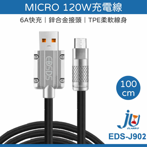 Charging cable