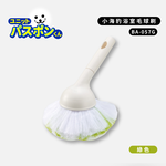 condor【日本山崎】小海豹 抗菌浴室毛球刷(不含桿), 綠, large
