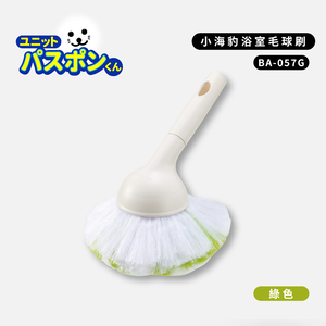 condor【日本山崎】小海豹 抗菌浴室毛球刷(不含桿)