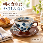 【HIYASU日安工坊】杯盤組 鐵赤, , large