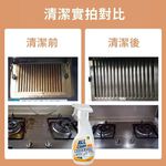 【多益得】ALL Clean酵素廚房清潔劑 Lite 500ml /, , large