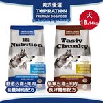 【TOPRATION美式優選】狗飼料 犬糧 全齡犬- 18.14kg(口味任選), , large