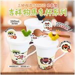 【毓秀堂】三鄉陶器 緣起吉祥物馬克杯 (福來雀), , large