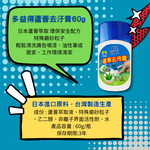 【多益得】神奇蘆薈清潔膏60g, , large