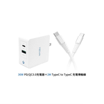【山水之寶】MYCELL 充電套組 支援i17快充 36W PD+QC充電器＋C to C 充電線 200cm 快速充電, , large