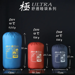 Litume C071 FENC Insulate 可組合科技棉睡袋 軍綠, , large