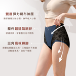 【Clany可蘭霓】台灣製高腰收腹提臀塑身褲｜竹炭抑菌x透氣網紗 2238-63 黑色, , large
