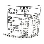 Calbee卡樂比薯條杯-奶油馬鈴薯味, , large