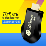 【香檳金】六代加強版Anycast高清全自動無線影音鏡像器(附4大好禮), , large