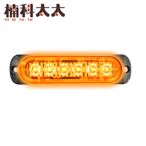 車邊燈6晶-黃光12~24V 618-SLY6