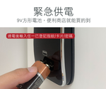 【TEW台熱牌】 輔助型電子鎖(TEW-200F)(含基本安裝), , large