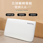【多利寶寢具】Indian_零壓深睡眠尊享記憶枕頭-1顆, , large
