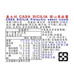 CASA SICILIA Pistachio sweet cream, , large