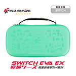 【FlashFire】EVA EX Switch晶亮收納保護包 動物森友會元素浮水印, , large