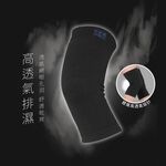 【旭】日本旭川 台灣製 生命磁石墨烯護膝 護膝套 彈力壓縮套護膝 跑步護膝 運動護膝 護具, , large