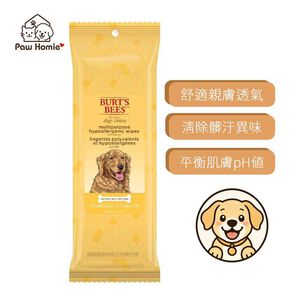 【PawHomie】Burt's Bees蜂蜜萬用潔膚巾（犬用）