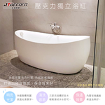 TUB, , large