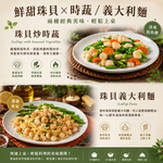 小川漁屋 鮮凍海灣珠貝1包(200g&plusmn;10%/包)_任選, , large