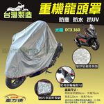 CAR COVER, , large