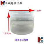 【KW廚房世界】《風管逆止風閥》 排油煙機零件  排油煙風管接頭 適用各品牌除油煙機, , large