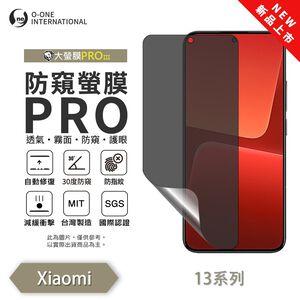 【O-ONE】XiaoMi 13 Series 13Lite 13T 13U Matte Anti-Peek Screen Protector PRO | 30&deg; Anti-Spy Protection | Blue Light Filtering Eye Protection | Easy Clean Anti-Fingerprint | Minor Scratch Self-Healing